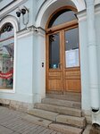 Невский 20, бизнес-центр (Moyka River Embankment, 44) ، مركز أعمال