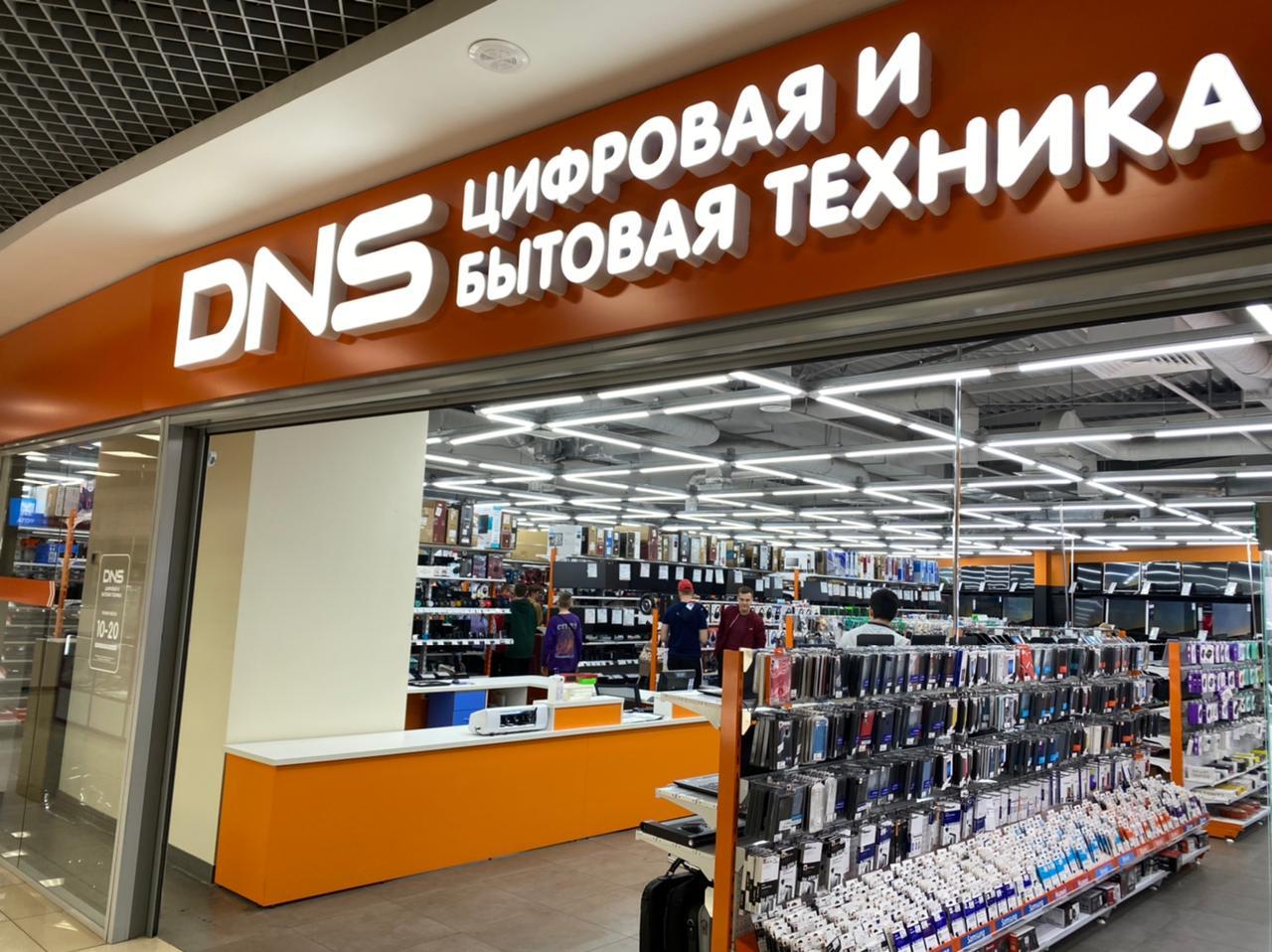 Dns ул генерала попова 1б фото