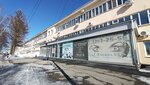 Magazin (Sergeya Danschina Street, 5), jeans store