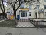 Cheese Shop (Tole Bi Avenue, 53), cheese shop