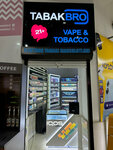Tabak Bro (Katartal Street, 60), tobacco and smoking accessories shop