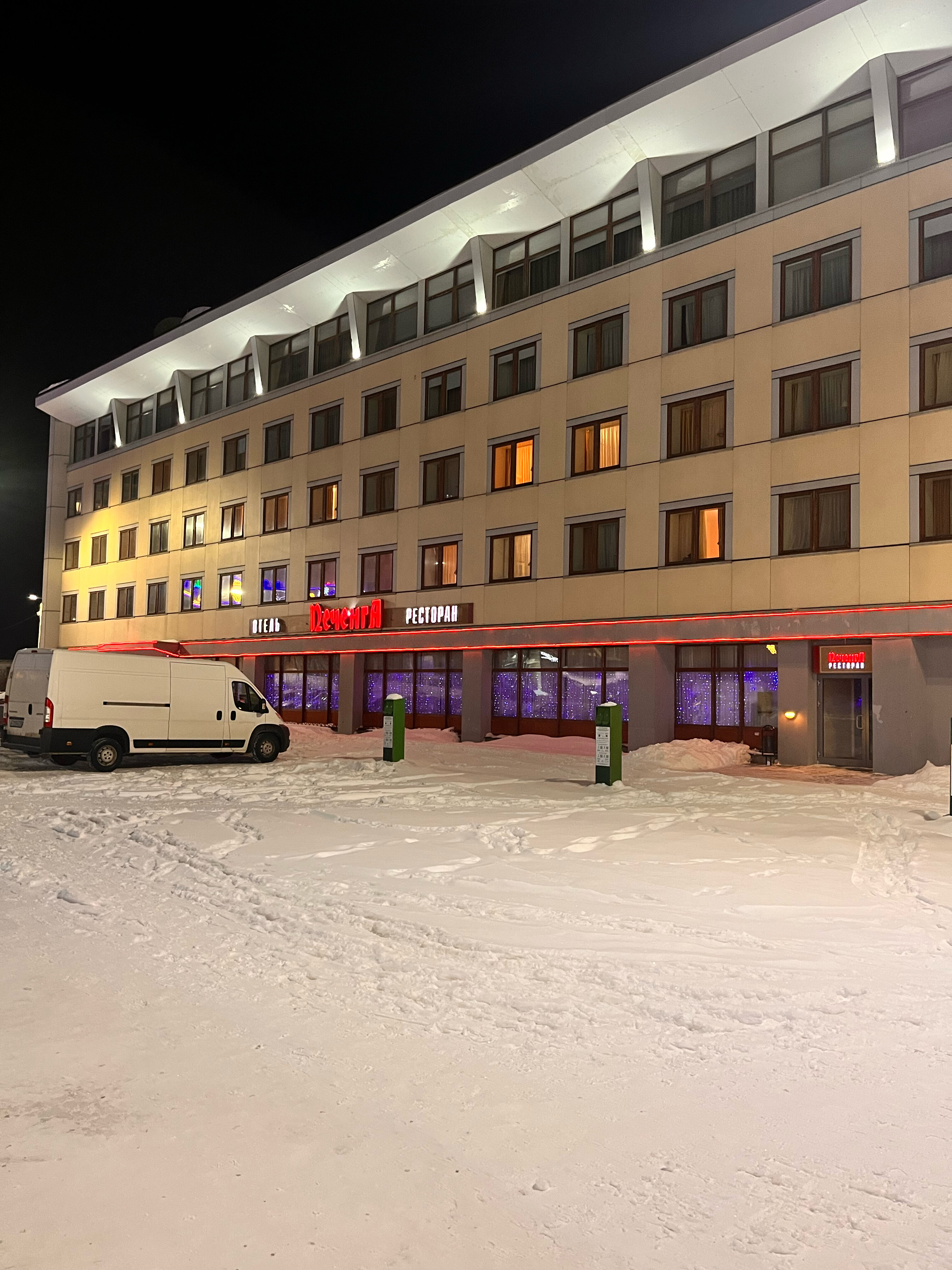 Фото Печенга