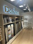 Dominga (Kaliningrad, Sovetskiy Avenue, 125) ، الستائر، قضبان الستائر