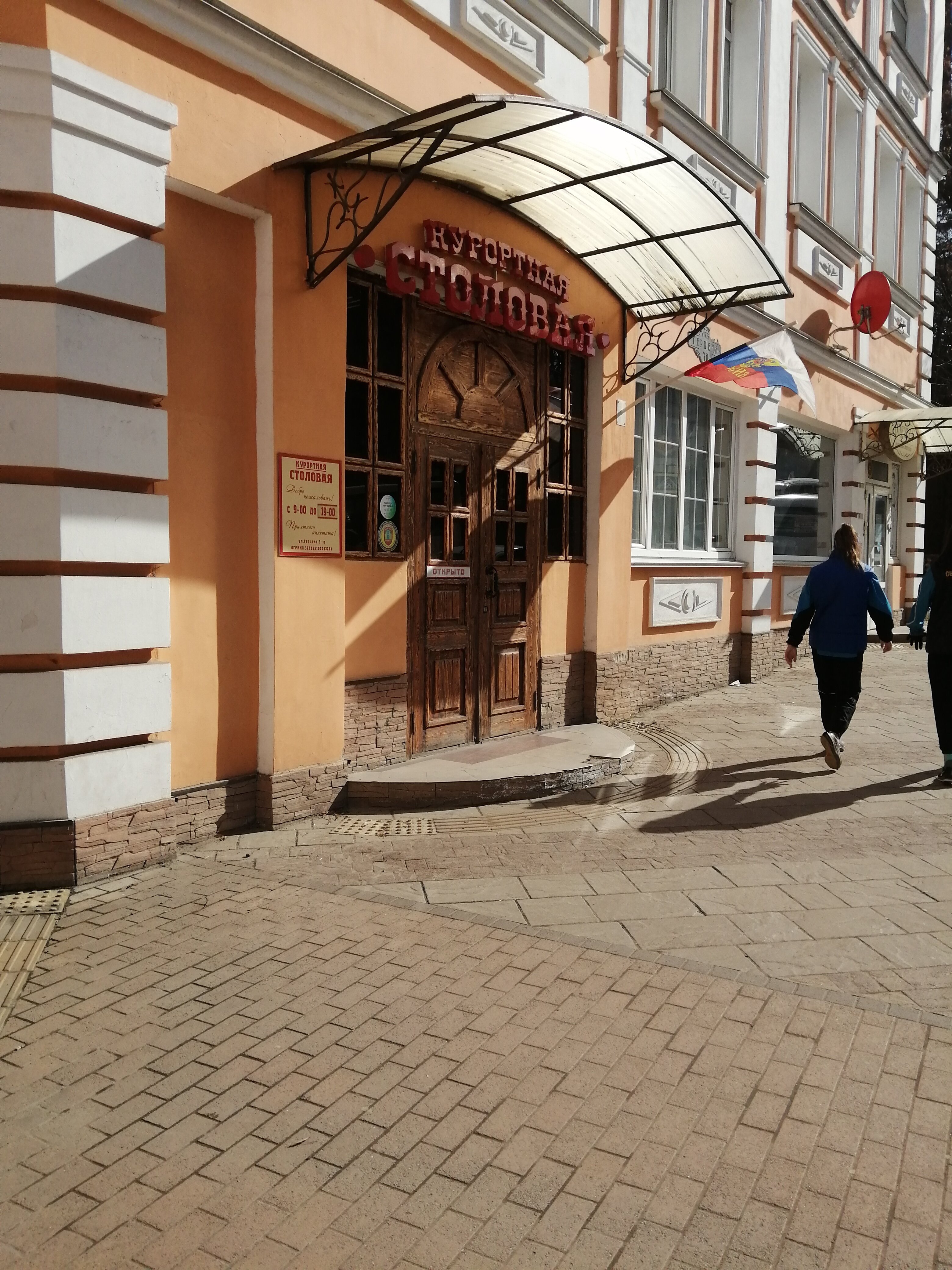 Фото Октябрь