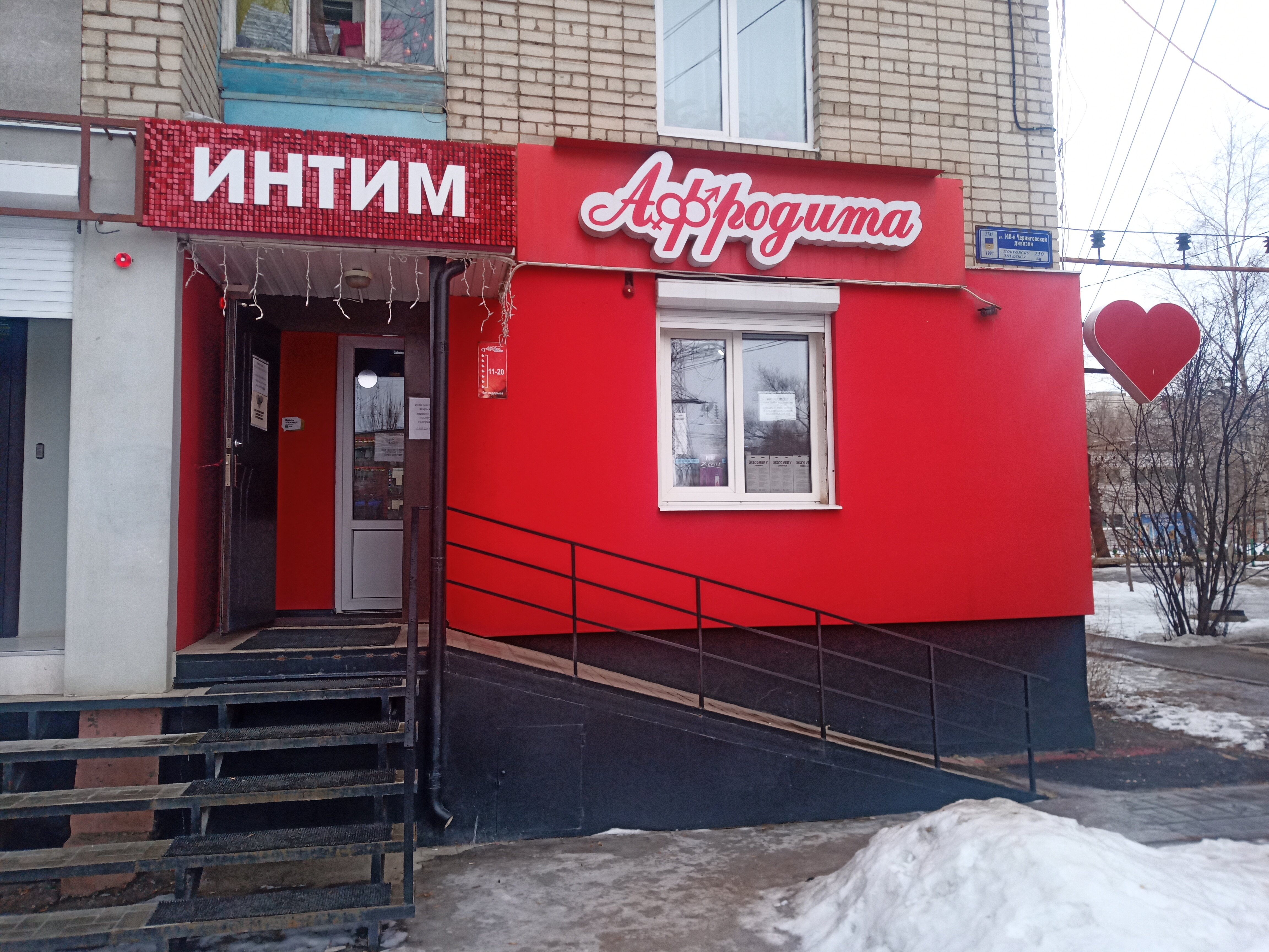 Сталкердегі порнофотосуреттер