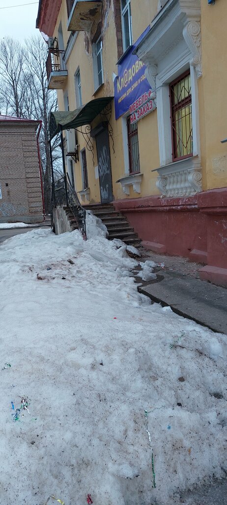 Household goods and chemicals shop Кл@довка для дома и сада, Pikalevo, photo