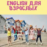 Ekaterina Konon's English Studio (Smolensk, SNT Druzhba, 2) ، دورات لغة أجنبية