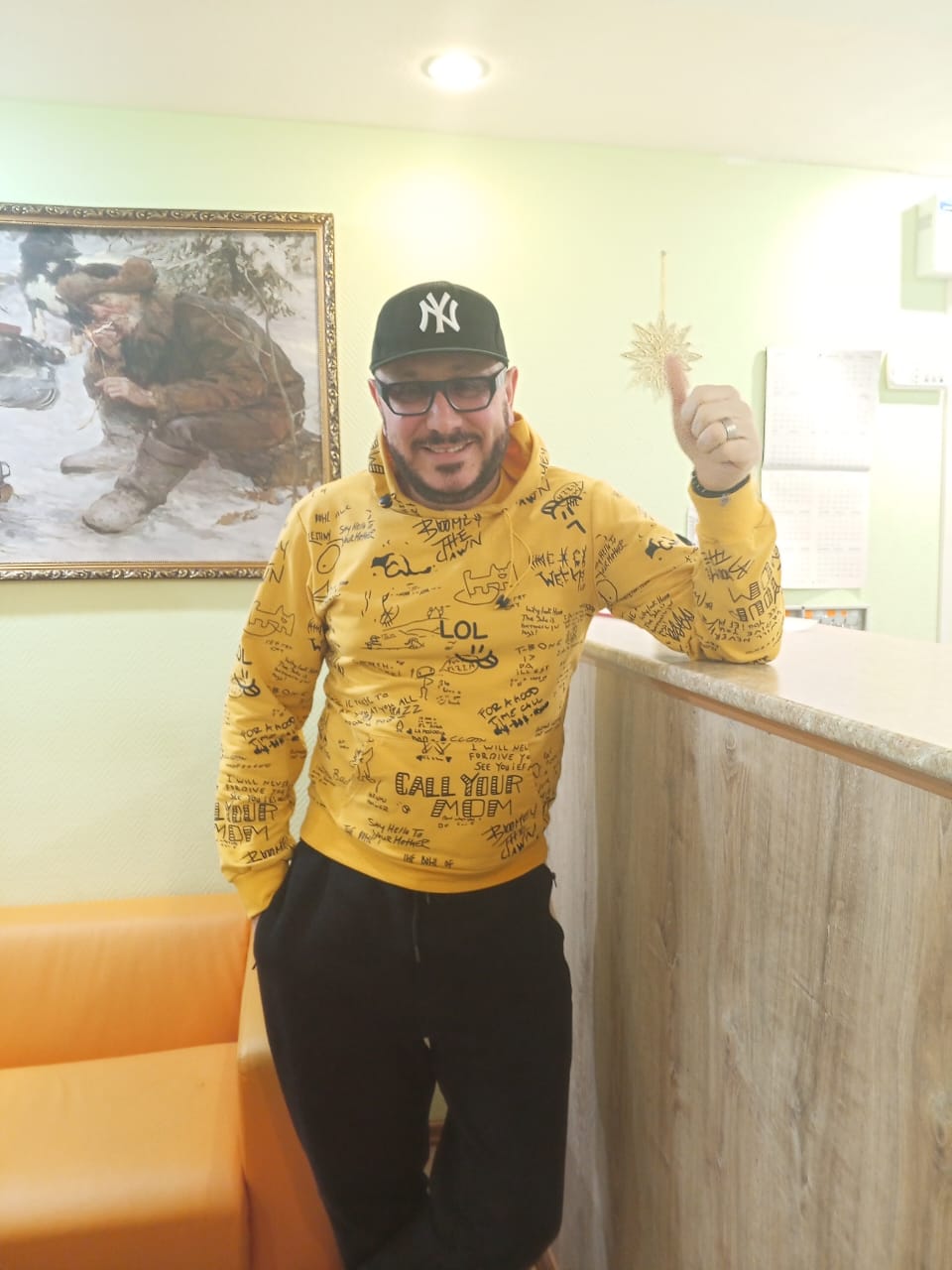 Фото Путник