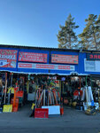 Building Materials Market (Urban-type Settlement of Nakhabino, Sovetskaya Street, 115Ас1), hardware market