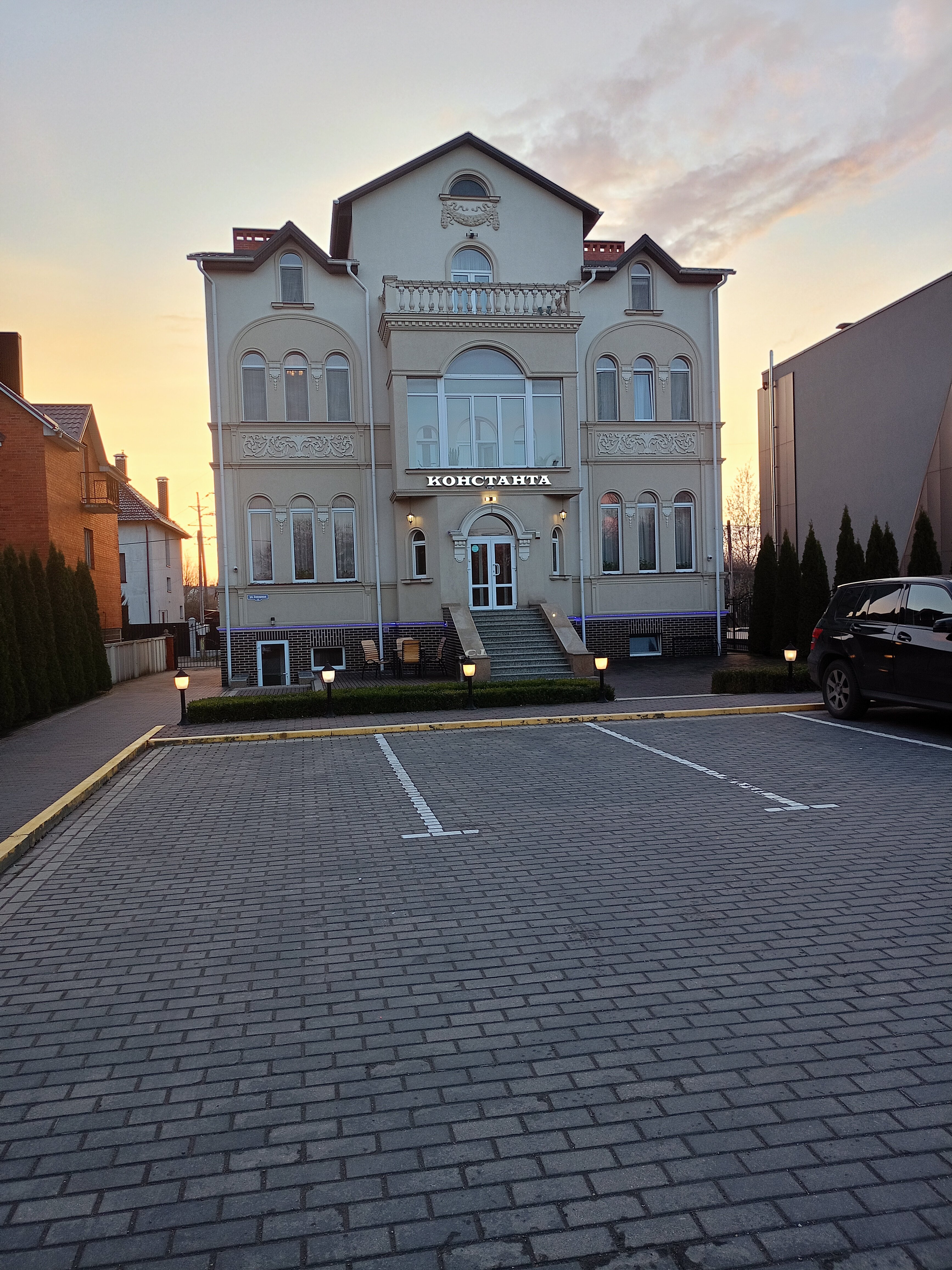 Фото Константа