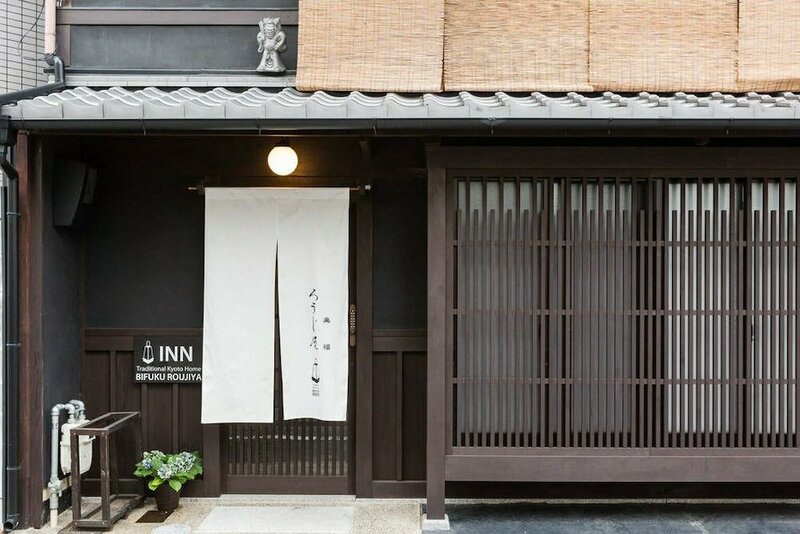Гостиница Traditional Kyoto Home Bifuku Roujiya в Киото