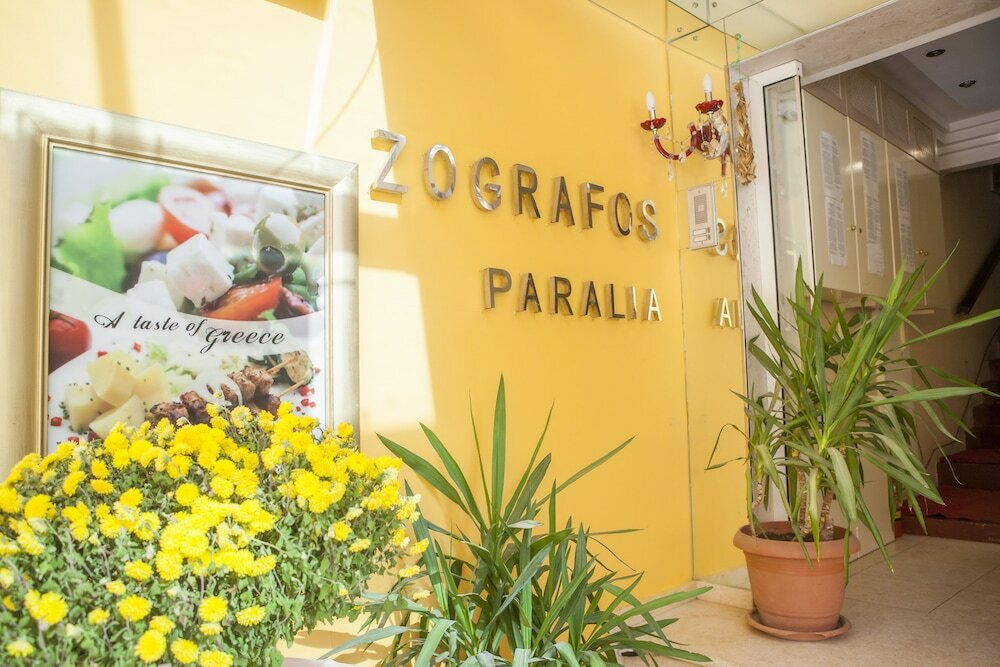 Фото Hotel Zografos