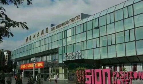 Vision Fashion Hotel Shenzhen