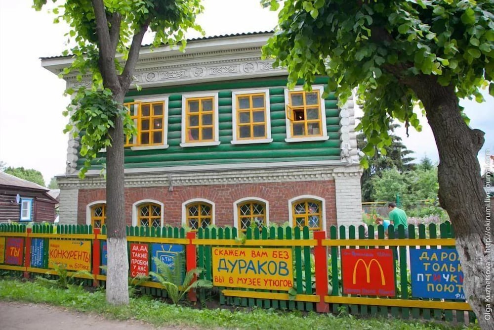 Фото Западная