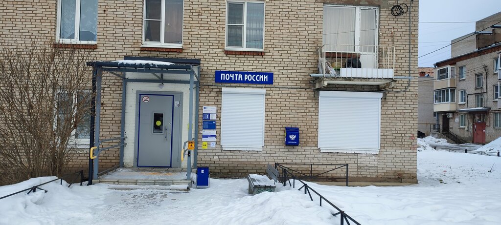 Post office Otdeleniye pochtovoy svyazi Maloye Verevo 188354, Saint‑Petersburg and Leningrad Oblast, photo