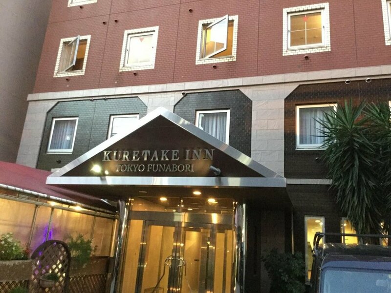 Гостиница Kuretake Inn Tokyo Funabori в Токио