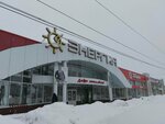 Точное время (Oktyabrskaya Street, 16А), watch shop