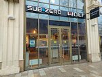 Sub-Zero & Wolf (Yakimansky Lane, 6), household appliances store