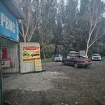 Turbo (Ermuhan Bekmahanov kóshesi, 84/1) ، محطة فحص المركبات