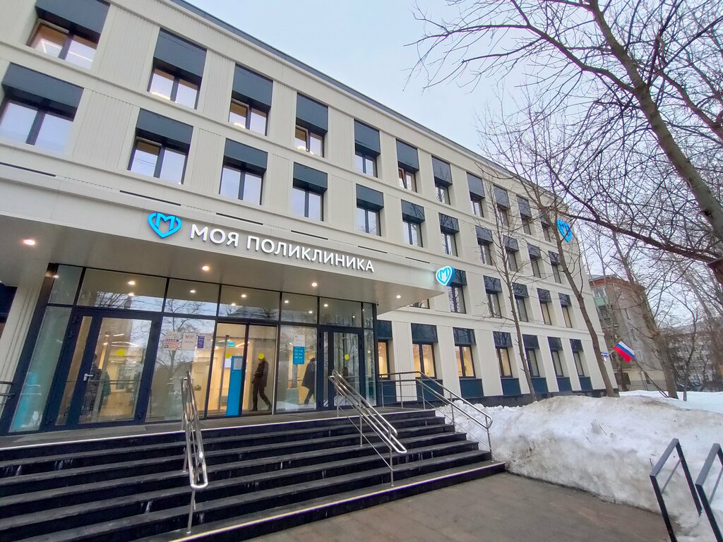 Поликлиника для взрослых Городская поликлиника № 191, филиал № 2, Москва, фото