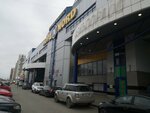 Dzhinsovaya Odezhda (Prosvescheniya Avenue, 19), jeans store