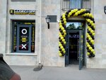 Colizeum (Vyborgskaya Street, 4к2) ، نادي الكمبيوتر
