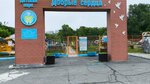 Парк добрые сердца, уличная детская площадка (Primorye Territory, Vladivostok, park Minny gorodok) ، تأجير الأجهزة