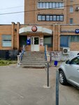 Центр выдачи и приема посылок (Oktyabrskoy Revolyutsii Street, 342) ، نقطة تسليم