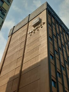 Гостиница Hotel Trópico