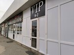 VIP (Irchi Kazaka Street, 118), clothing store