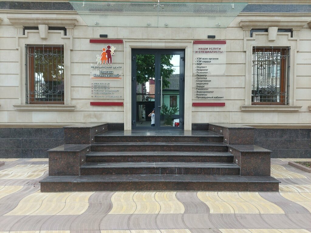 Medical center, clinic Медицинский центр Умагани Катиновасовой, Makhachkala, photo