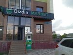 Kaspi Bank (Abylai Khan Avenue, 58), payment terminal