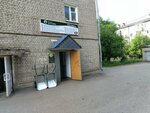 Купава (Novovyatskiy rayon, ulitsa Lenina, 17) ، متجر مستلزمات البستنة