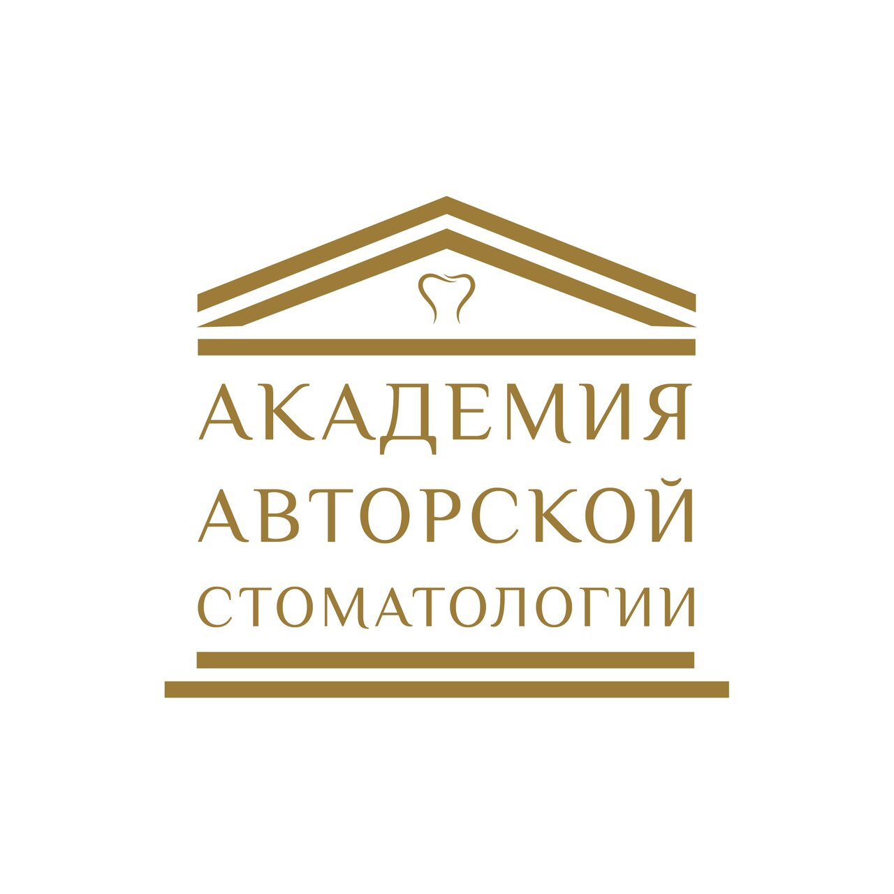 Академия Авторской Стоматологии