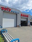 Каскад (Saratovskoye Highway, 116), car wash