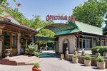 Cafe-park Fruktovyy sad (Malinovskogo Street, 50) ، مقهى