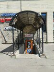 Vintage Brand Second (Industrialniy Avenue, 27), second-hand shop