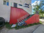 Эксперт плюс (Yaroslavskogo Street, 30/2) ، تقييم السيارة