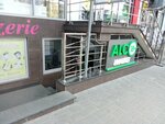 AlkoMarket (ул. Арменяскэ, 57), алкогольные напитки в Кишиневе