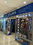 Jeans (50 Let Oktyabrya Street, 61), jeans store