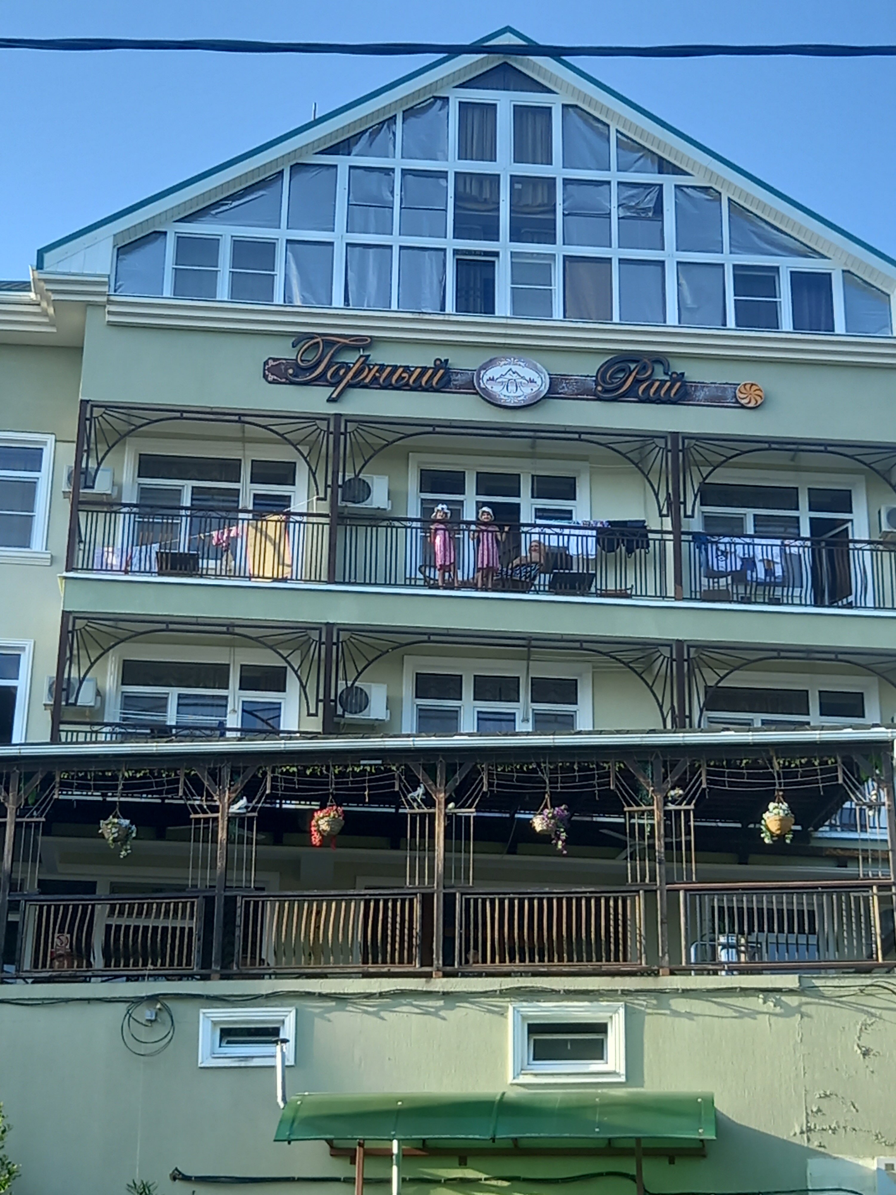 Фото Горный рай