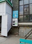 Живая вода (11th microdistrict, 144Ак3), water vending machine