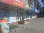 Zarya, magazin (ulitsa Lenina, 38), convenience store