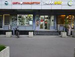 Sa&Gu (Schepkina Street, 33), items for mobile phones