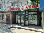 Tan (Kansyh Satbayev Street, 12), pharmacy