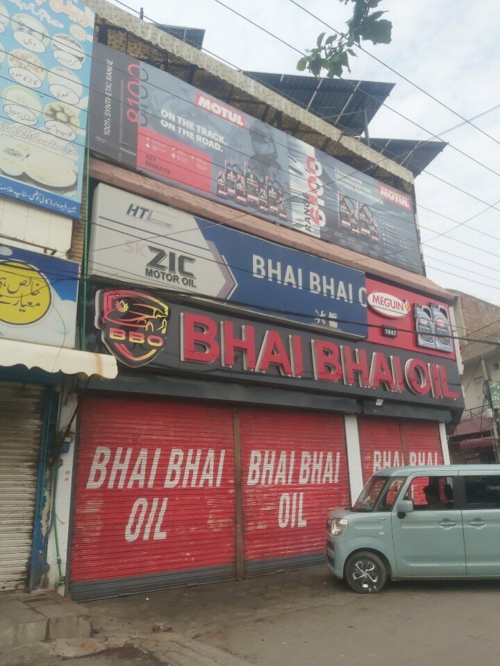 Express oil change Bhai Bhai Oil, Lahore, photo