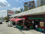 Onur Market (Istanbul, Basaksehir, Kayabasi Neighborhood, Kayasehir Boulevard, 40CM), supermercado