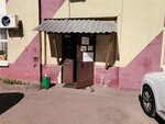 Venoteka (Berezhkovskaya Embankment, 20с8), orthopedic shop