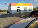 Транспорт (Stavropol Territory, Petrovskiy munitsipalny okrug, selo Gofitskoye, Grazhdanskaya ulitsa), gas station
