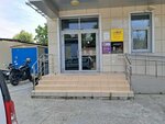 ВинГород (Donskaya Street, 10/3) ، بيع المشروبات الكحولية بالجملة